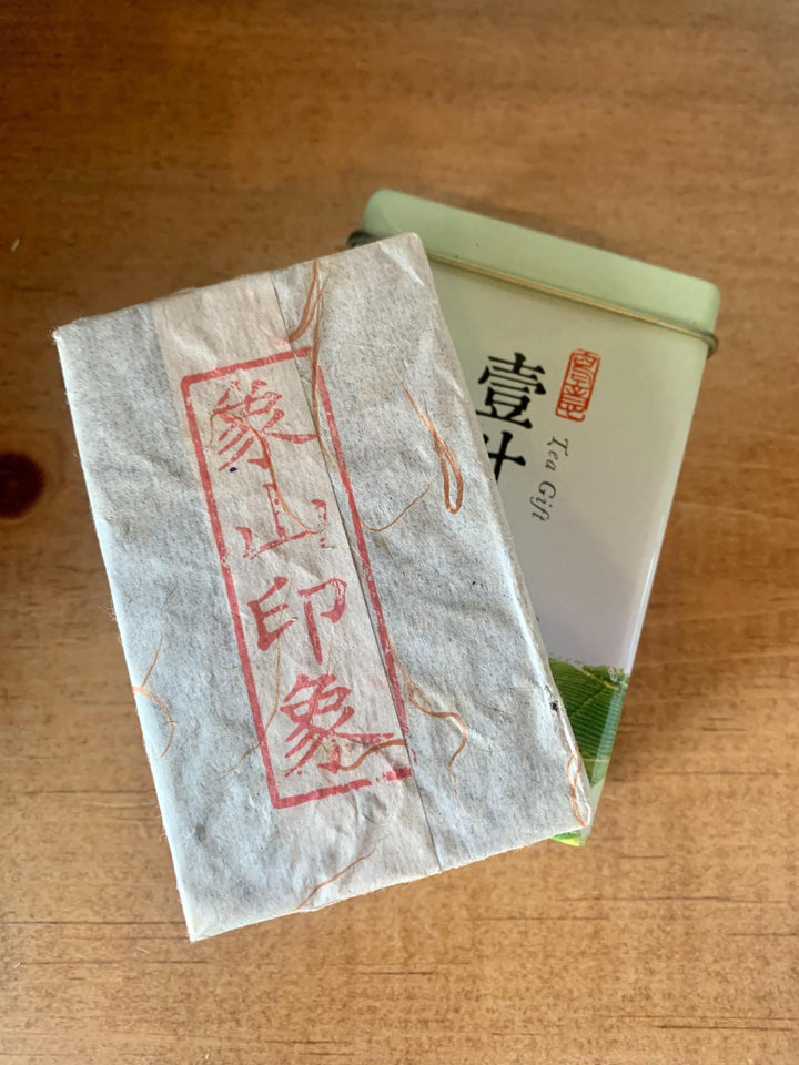 2010 80g Xiangshan Shou Puerh Brick with Tea Tin